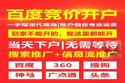 案例解析：网络推广竞价如何助力企业快速发展