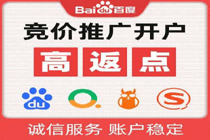 深度解析信息流广告运营公司案例
